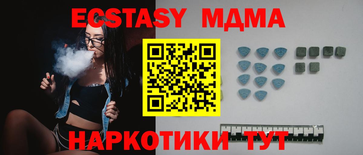 ЭКСТАЗИ mix Белебей