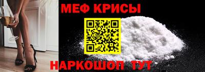 ешки Татарск