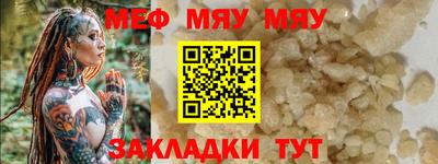 винт Тара