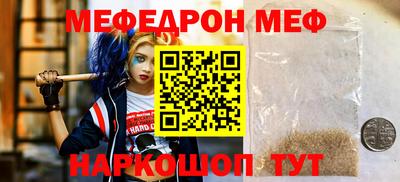 молекула духа Тверь