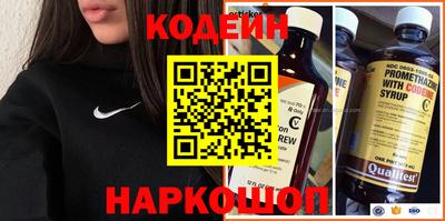 молекула духа Тверь