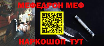 молекула духа Тверь