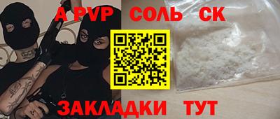 винт Тара