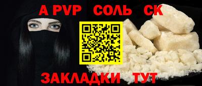 винт Тара