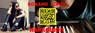 молекула духа Тверь