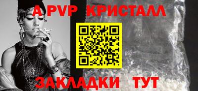 молекула духа Тверь