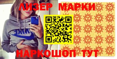 молекула духа Тверь