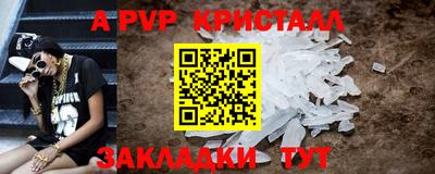 кристаллы Тула