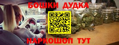 молекула духа Тверь