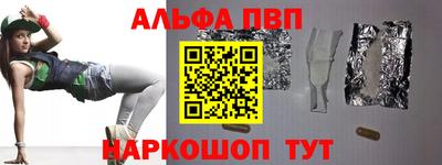 молекула духа Тверь