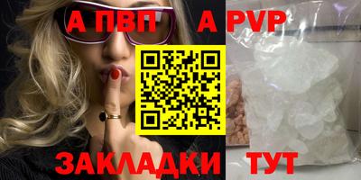 молекула духа Тверь