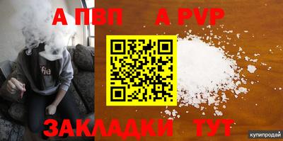 молекула духа Тверь