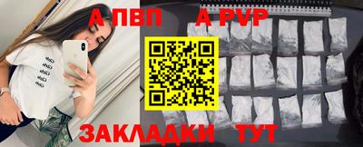 ешки Татарск