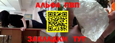 ешки Татарск
