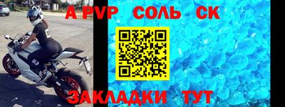 ешки Татарск