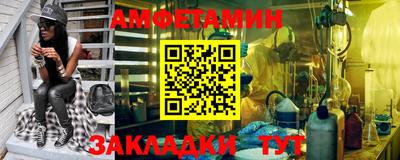 молекула духа Тверь