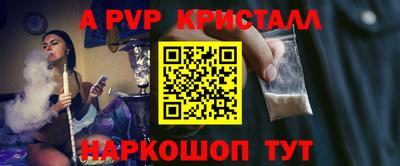 винт Тара