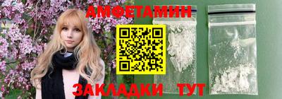 молекула духа Тверь