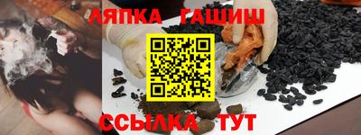 ешки Татарск