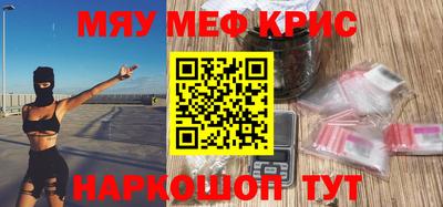 молекула духа Тверь