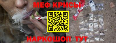 ешки Татарск