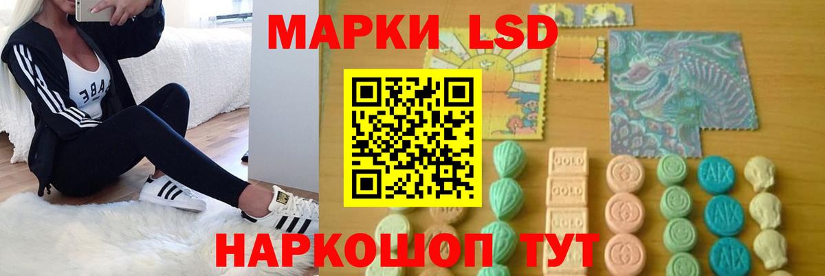LSD-25 экстази кислота  Лсд 25 экстази ecstasy  LSD-25 экстази  Вход с VPN  Белебей 