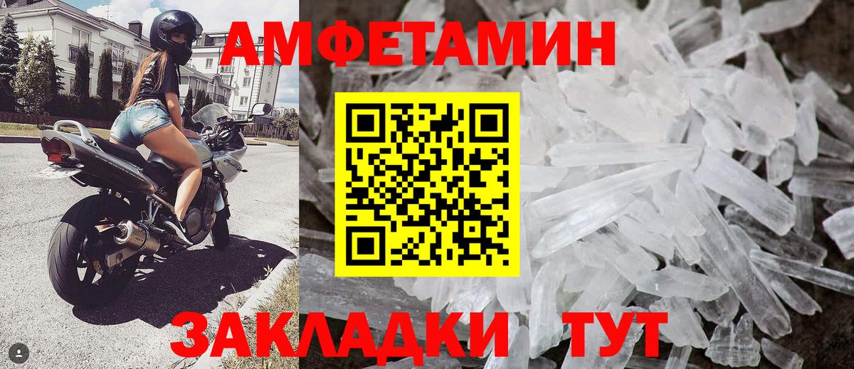 Меф МЯУ МЯУ   Cocaine  Гашиш  Вход с VPN  Марихуана  Белебей  Гашиш  Мефедрон 