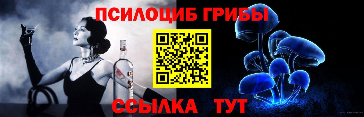 Галлюциногенные грибы GOLDEN TEACHER  Галлюциногенные грибы прущие грибы  Белебей  Вход с VPN 