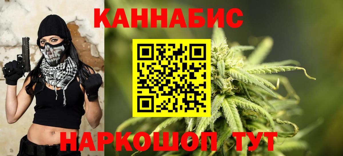 Бошки марихуана OG Kush Белебей