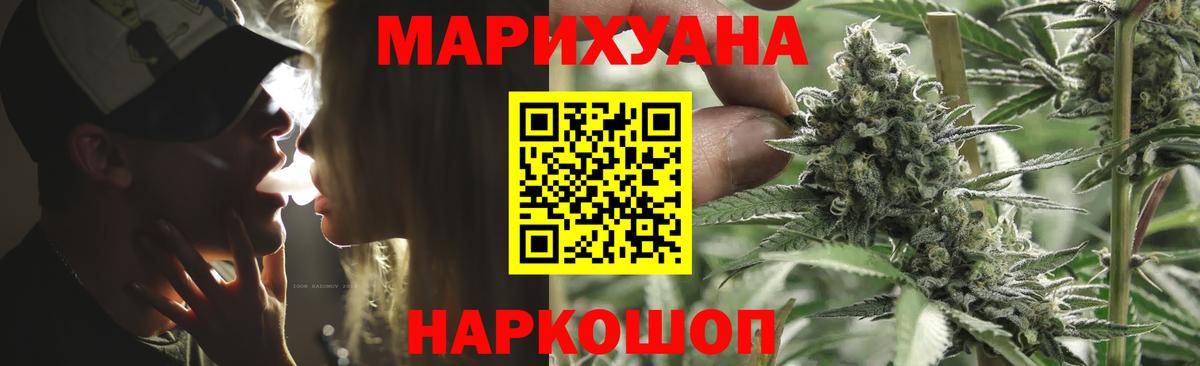 Белебей  Бошки марихуана планчик  Вход с VPN  Каннабис SATIVA & INDICA  Каннабис OG Kush  Шишки марихуана план 